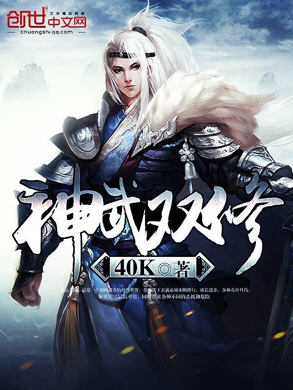 圣女助我成天尊短剧