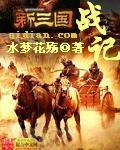 新三国战记七星转生赵云一命通关