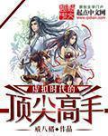 虚拟大师介绍