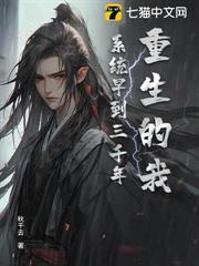 太子镇守边疆