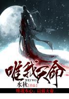 唯我独仙战力排行