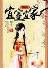 重生之弃女复仇记完整