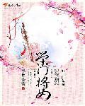 哥伦比亚女门将
