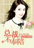 从此不近女色的他