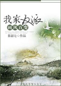 攻占反派大魔王[快穿