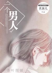 一个男人不喜欢一个女人的表现