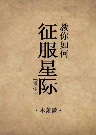 如何与sub