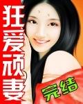 狂爱2008