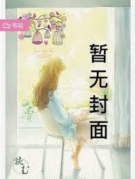 东篱把酒黄昏后的下一句是什么
