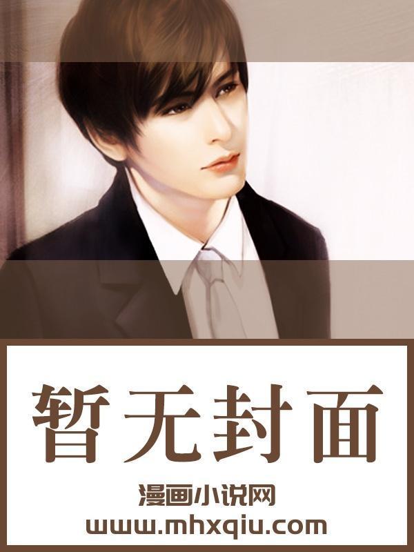 性瘾女友被篮球队轮了