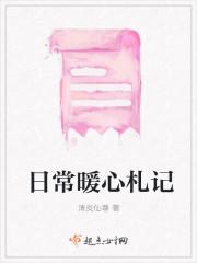 暖心日历