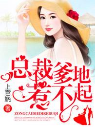 唐思雨邢烈寒目录全集