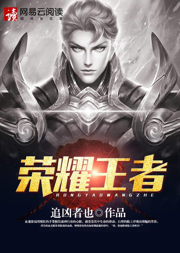 荣耀王者下赛季掉到什么段位