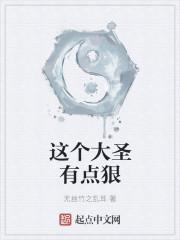这个大神有点甜免费阅读