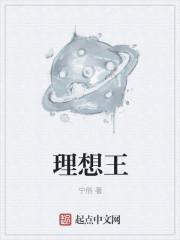 理想型linxuan