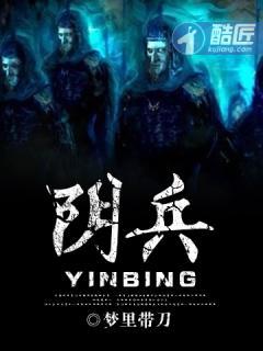 阴兵五兄弟头像