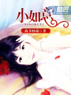小如意收银系统登录