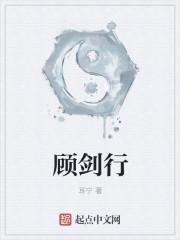 仙侠之我有一口仙棺