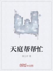 数学帮帮忙