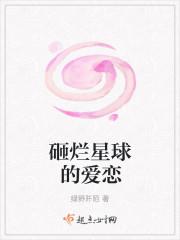 破烂星球经营指南免费阅读