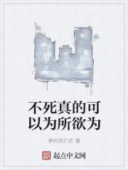 有钱有势真的可以为所欲为