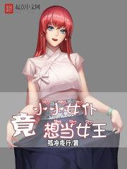 小女仆游戏