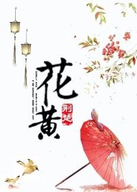 黄风铃开花