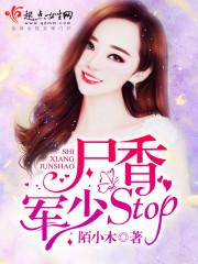 电影尸香