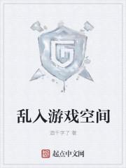 黑鲨游戏空间