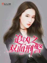顾将军别来无恙