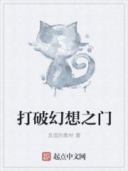 乌克兰幻想彻底被打破