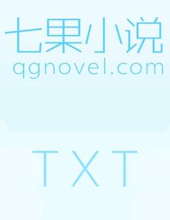 邪王专宠腹黑逆天大小姐在线听