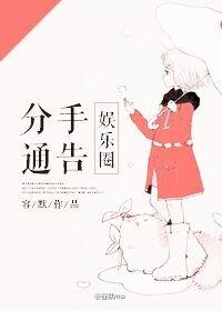分手短信怎么写委婉