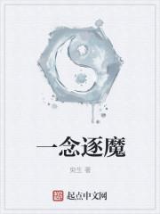 无有忍此言者