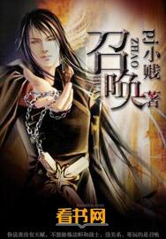召唤之夜4
