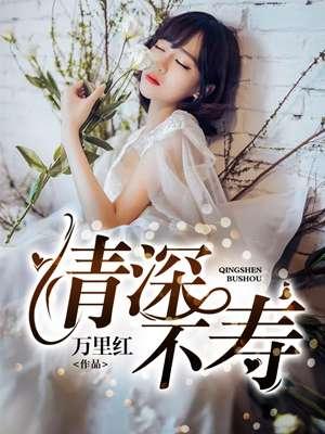过慧易夭