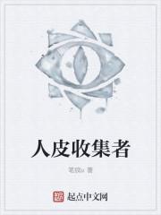 皮囊sid