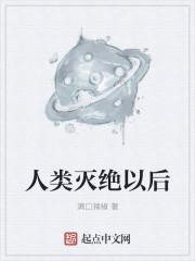 人类灭绝以后新的文明能发现我们吗