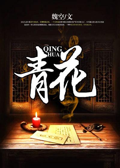 青花郎价格下跌