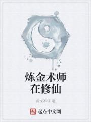 华娱之白金年代女主角是谁
