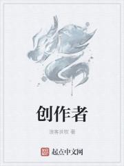 创作者服务中心官网登录入口