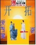 开拓者134-99大胜篮网
