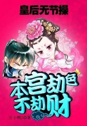 蔡少芬皇上臣妾做不到呀