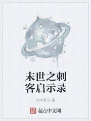末世启示录软骨烟怎么获得