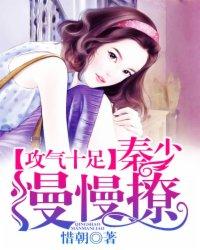 攻气十足的漫画头像