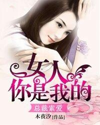 你是我的 百度