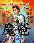 魔爸童装