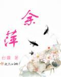 余萍湖北省文旅厅