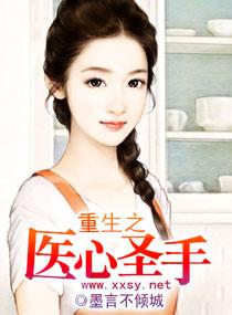 带着生活系统养包子攻洁吗