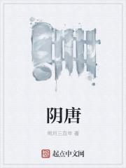 阴虚火旺湿气重吃什么中成药